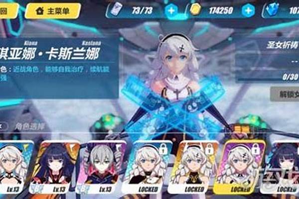 崩坏3新手限定圣女祈祷-崩坏3哪个女武神最厉害 三大女武神特点分